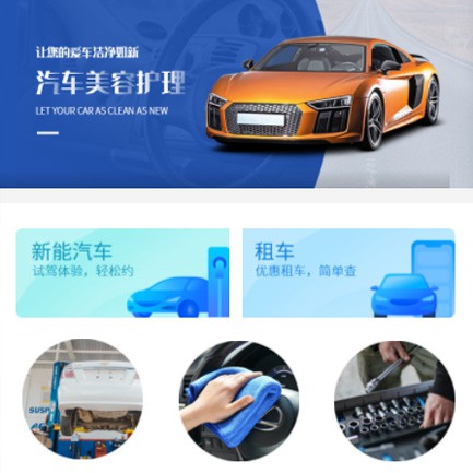 红桥汽车维修智慧门店预约会员小程序开发