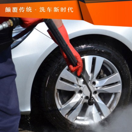 红桥汽车洗车智慧门店预约会员小程序开发