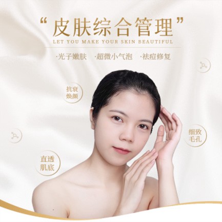 红桥美容院会员小程序开发