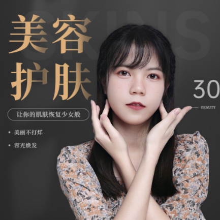 红桥美容院智慧门店预约会员小程序开发