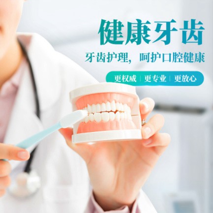 红桥牙科小程序开发