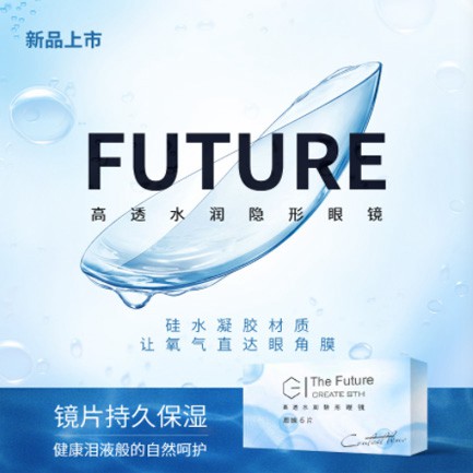 红桥验光配镜小程序开发