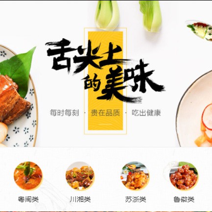 红桥扫码点餐外卖小程序开发