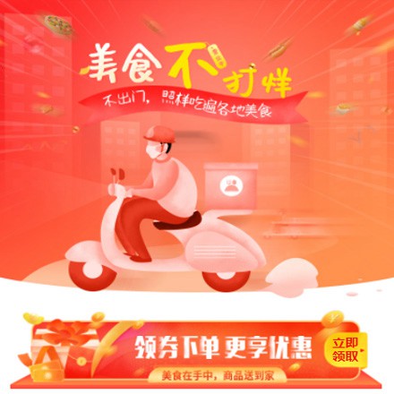 红桥在线订餐商城小程序制作