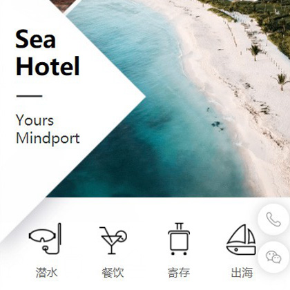 红桥景区酒店小程序商城制作