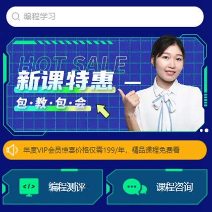 红桥编程知识付费小程序开发