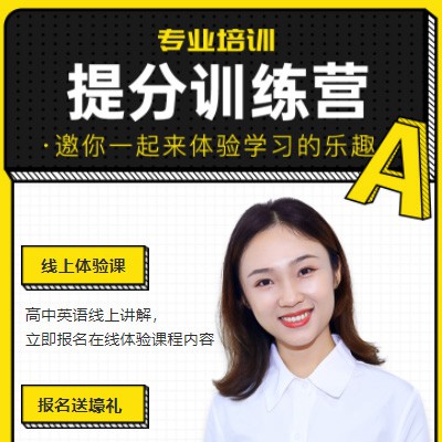 红桥商务英语训练营小程序开发