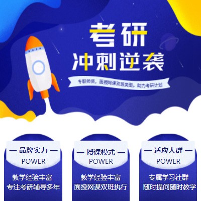 红桥考研课程小程序开发