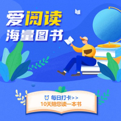 红桥阅读知识付费小程序开发