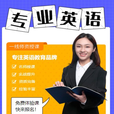 红桥专业英语考试答题小程序开发