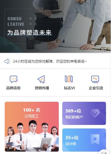 红桥营销策划小程序开发
